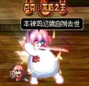 通宝排名，跨界石参考4