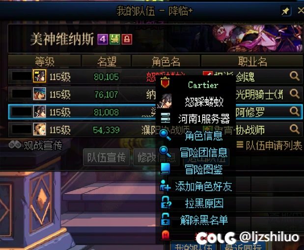 跨六维纳斯降临避坑，开之前塞混子1