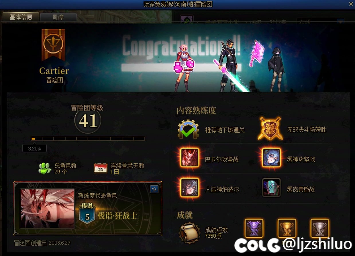 跨六维纳斯降临避坑，开之前塞混子2