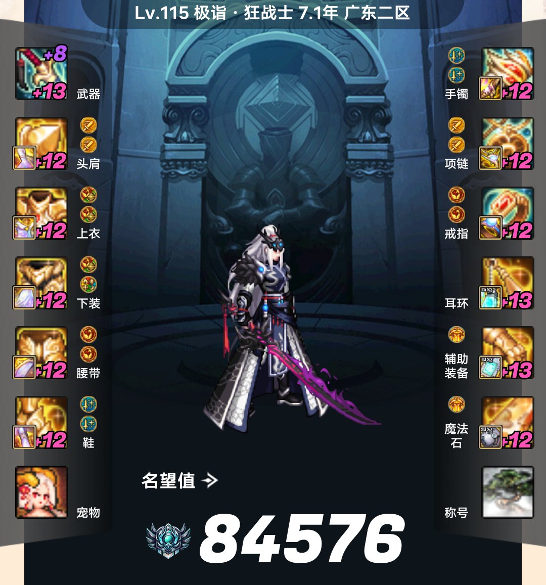 2年的dnf陪伴，cpa过了专业阶段弹窗，打金2轮双尊3