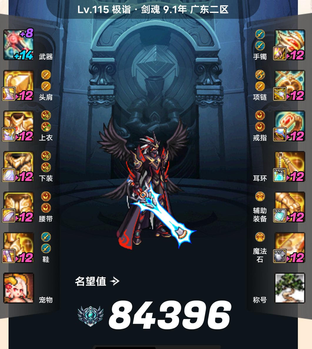 2年的dnf陪伴，cpa过了专业阶段弹窗，打金2轮双尊4