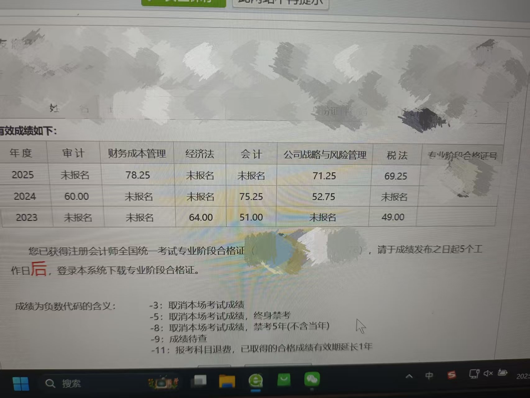 2年的dnf陪伴，cpa过了专业阶段弹窗，打金2轮双尊2