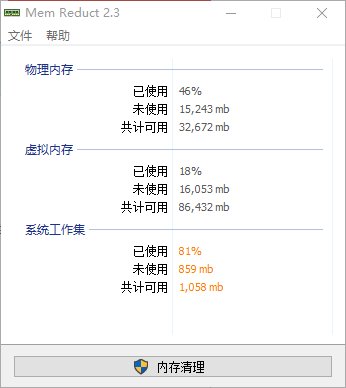 被制裁30天,请问下第三方软件判定是什么啊?2