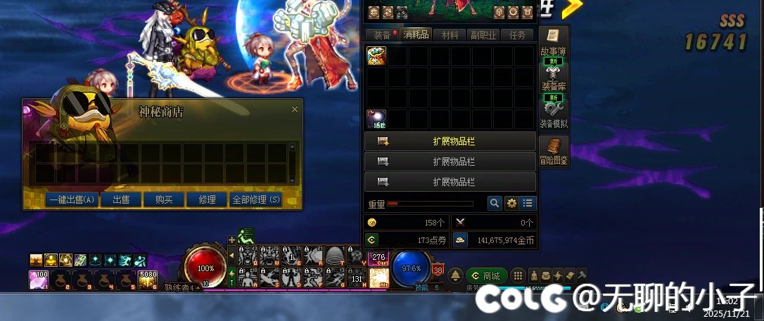 连续一周了天天一个闪闪明1