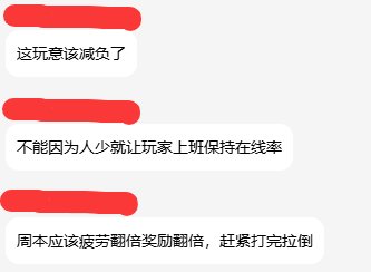 为什么总有人想“减负”？1