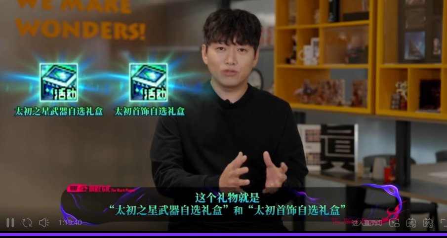 送太初了，有没有人跳楼自杀？1