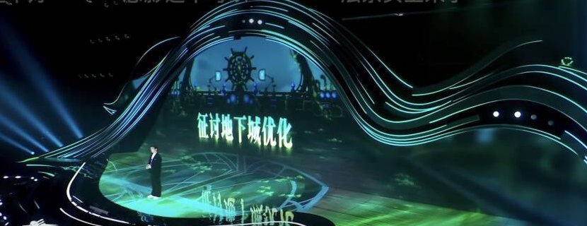 发布会观后感和奖励复盘6