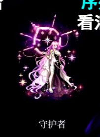 发布会观后感和奖励复盘7