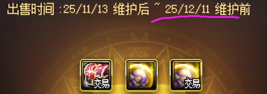 发布会观后感和奖励复盘17