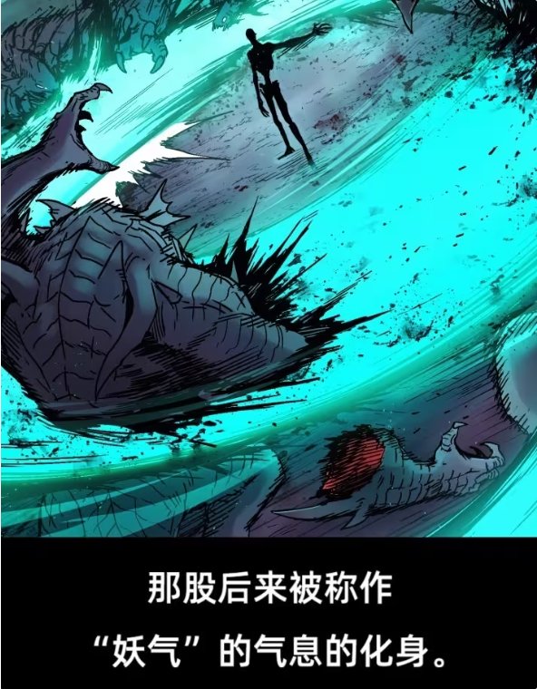 【剧情：多维观测站】最终的患妖五怪，登场！——狄瑞吉团本剧情解读整理7