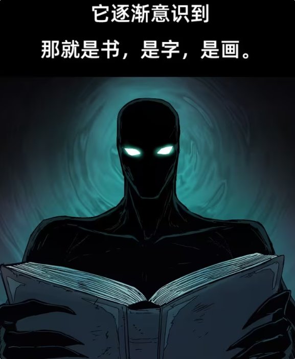 【剧情：多维观测站】最终的患妖五怪，登场！——狄瑞吉团本剧情解读整理8