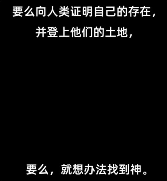 【剧情：多维观测站】最终的患妖五怪，登场！——狄瑞吉团本剧情解读整理9