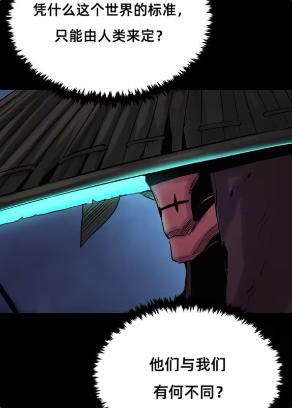 【剧情：多维观测站】最终的患妖五怪，登场！——狄瑞吉团本剧情解读整理13