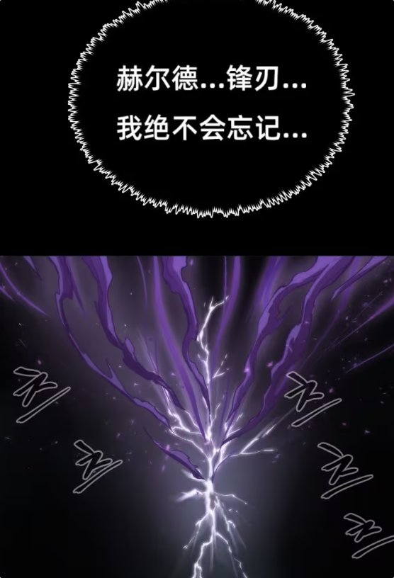 【剧情：多维观测站】最终的患妖五怪，登场！——狄瑞吉团本剧情解读整理14