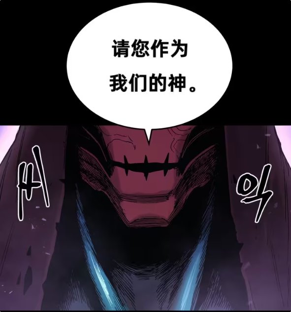 【剧情：多维观测站】最终的患妖五怪，登场！——狄瑞吉团本剧情解读整理16