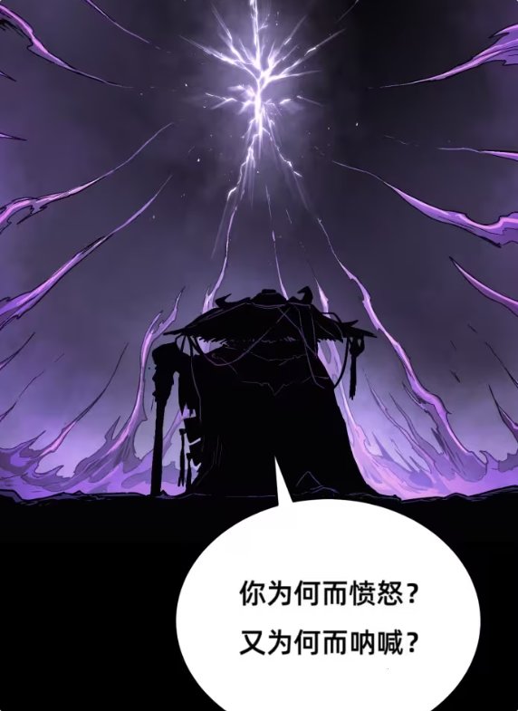 【剧情：多维观测站】最终的患妖五怪，登场！——狄瑞吉团本剧情解读整理15