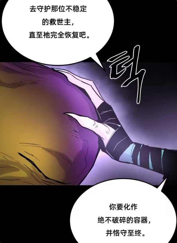 【剧情：多维观测站】最终的患妖五怪，登场！——狄瑞吉团本剧情解读整理19