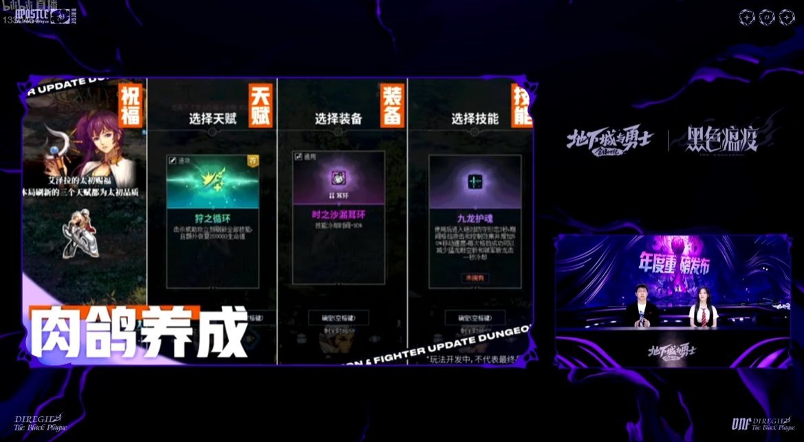 【观后感：嘉年华】狄瑞吉团本来袭，传世武器终减负——嘉年华观后感20