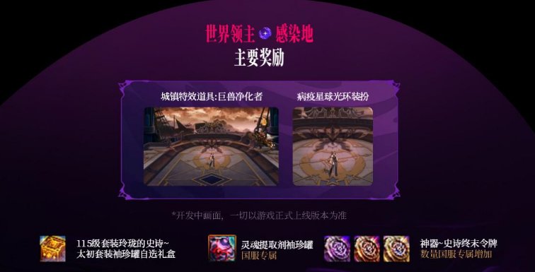 【观后感：嘉年华】狄瑞吉团本来袭，传世武器终减负——嘉年华观后感13