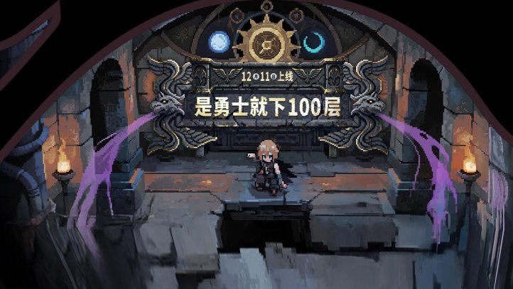 【观后感：嘉年华】狄瑞吉团本来袭，传世武器终减负——嘉年华观后感19