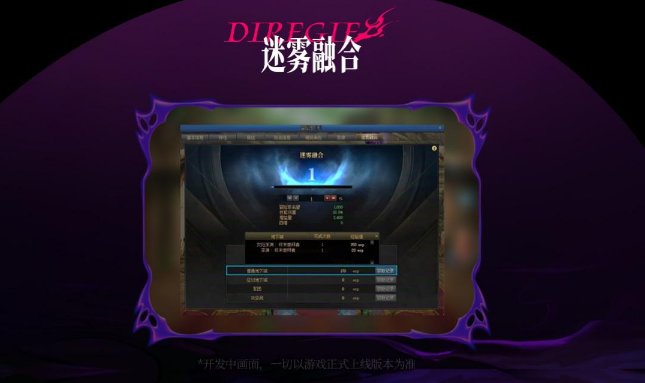 【观后感：嘉年华】狄瑞吉团本来袭，传世武器终减负——嘉年华观后感9