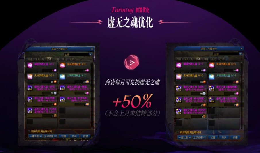 【观后感：嘉年华】狄瑞吉团本来袭，传世武器终减负——嘉年华观后感11