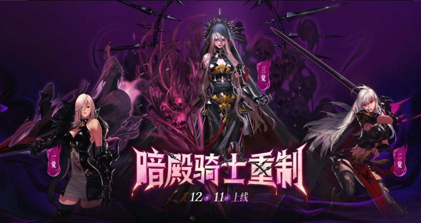 【观后感：嘉年华】狄瑞吉团本来袭，传世武器终减负——嘉年华观后感15