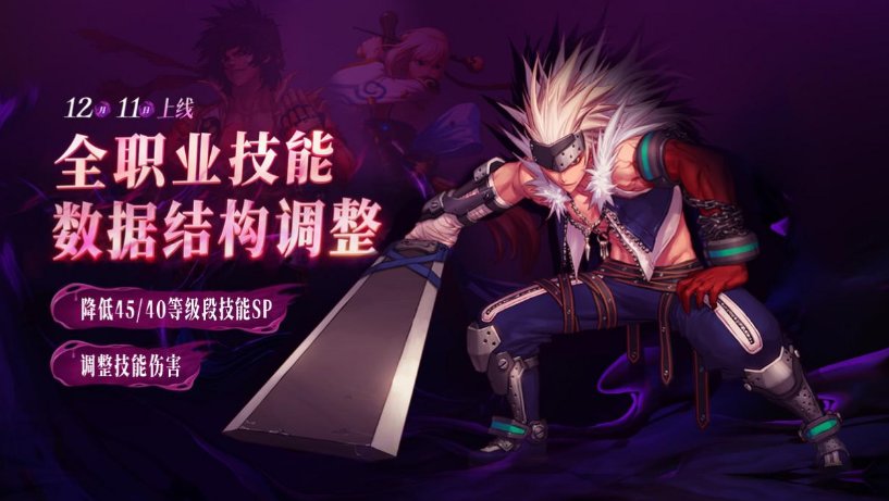 【观后感：嘉年华】狄瑞吉团本来袭，传世武器终减负——嘉年华观后感25