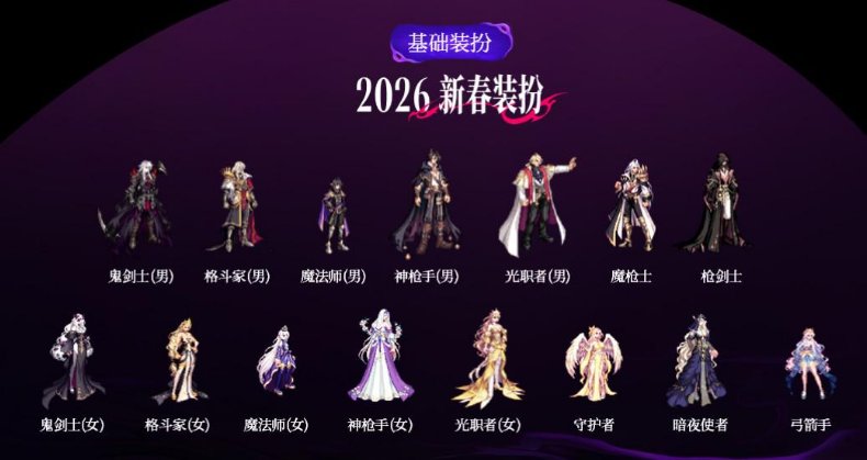 【观后感：嘉年华】狄瑞吉团本来袭，传世武器终减负——嘉年华观后感31