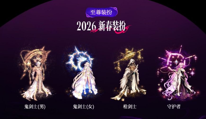 【观后感：嘉年华】狄瑞吉团本来袭，传世武器终减负——嘉年华观后感32