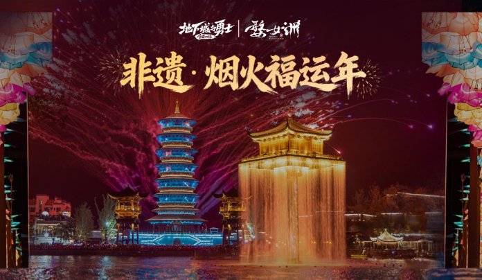 【观后感：嘉年华】狄瑞吉团本来袭，传世武器终减负——嘉年华观后感34