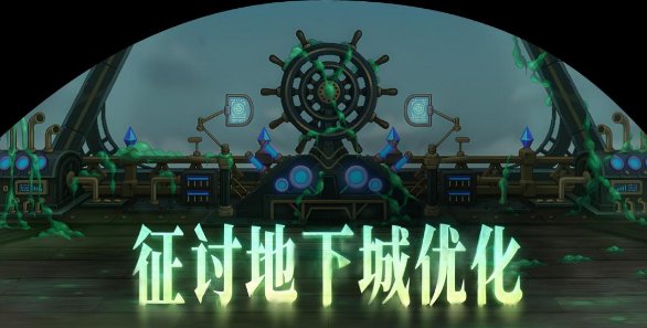 【观后感：嘉年华】狄瑞吉团本来袭，传世武器终减负——嘉年华观后感29