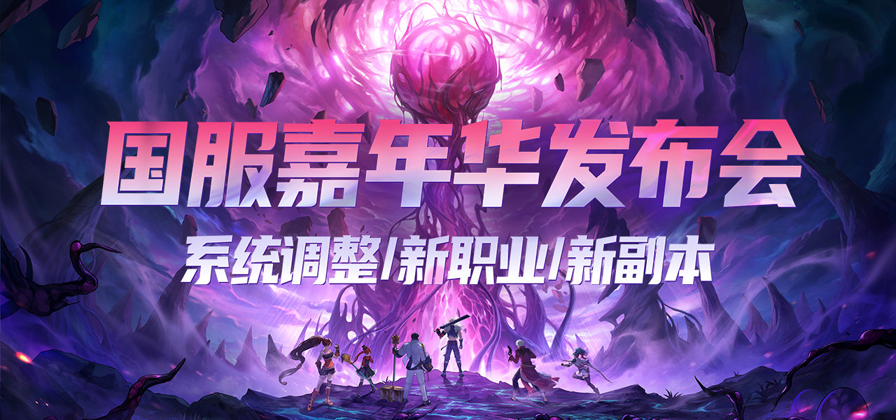 嘉年华直播（已结束）！速来围观吃糖！1