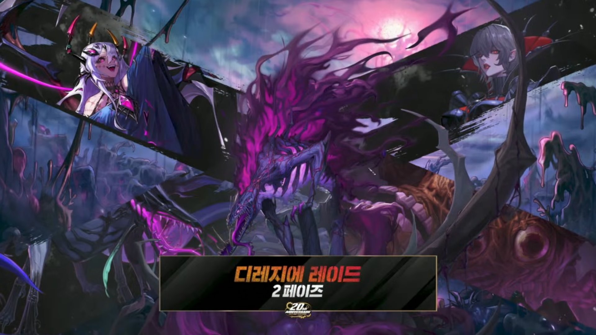 【游戏原画】狄瑞吉团本怪物原画13