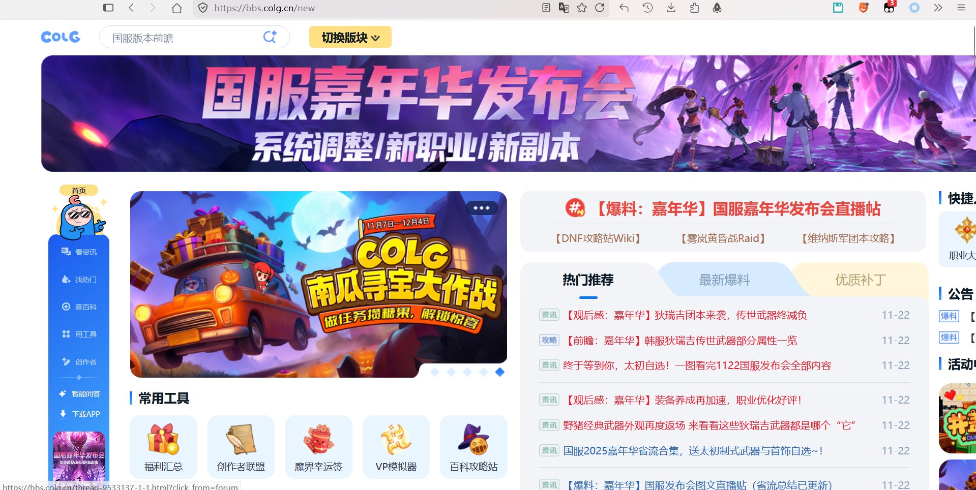 火狐网页版显示不全1