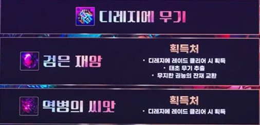 【观后感：嘉年华】框架已建，加油干活！——韩服嘉年华观后感7