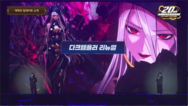 【观后感：嘉年华】框架已建，加油干活！——韩服嘉年华观后感14