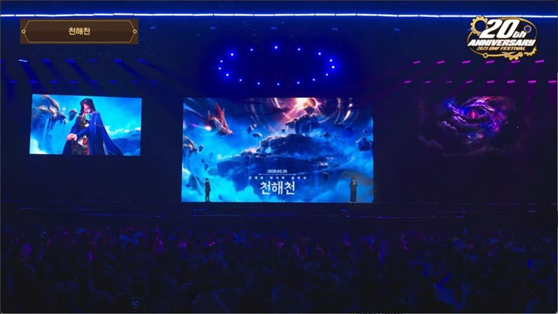 【观后感：嘉年华】框架已建，加油干活！——韩服嘉年华观后感17