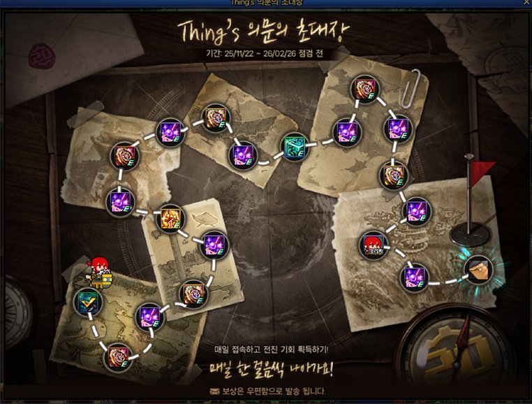 【观后感：嘉年华】框架已建，加油干活！——韩服嘉年华观后感21