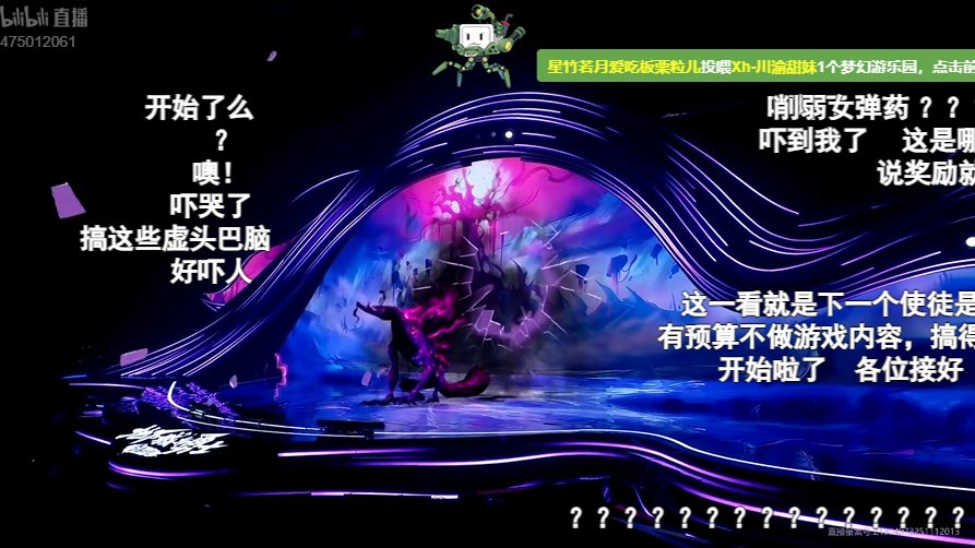 我敲，狄瑞吉从屏幕里跳出来了2