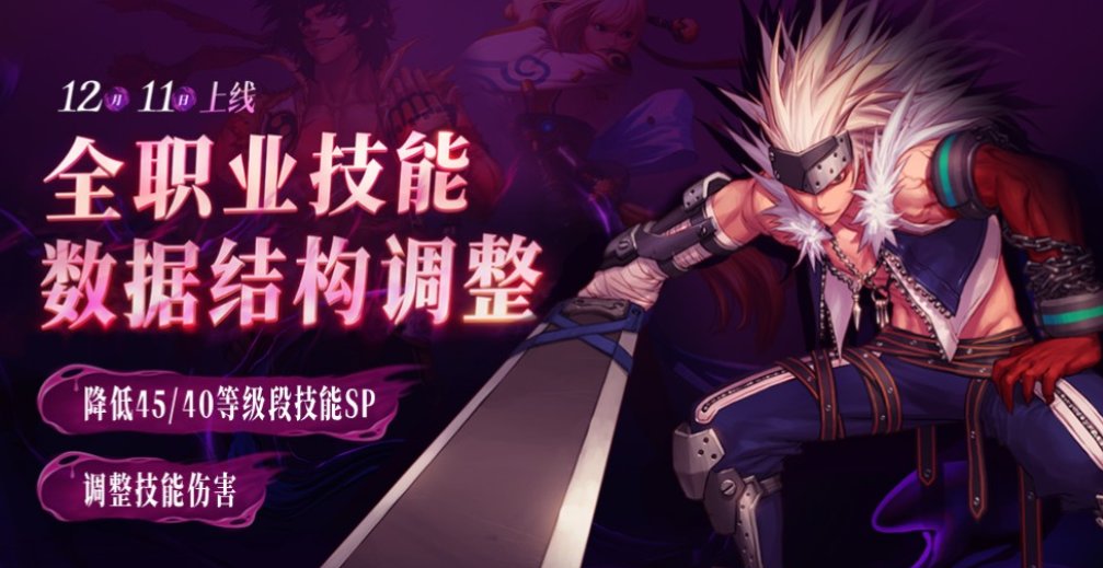 【观后感：嘉年华】装备养成再加速，职业优化好评！4月就上新版本？4