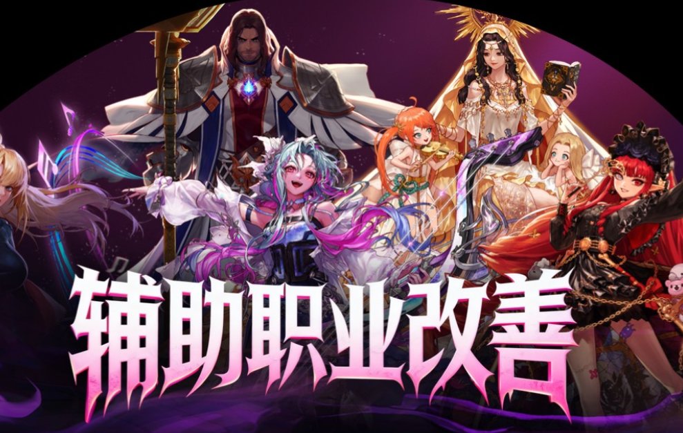 【观后感：嘉年华】装备养成再加速，职业优化好评！4月就上新版本？13