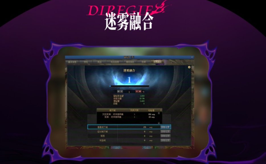 【观后感：嘉年华】装备养成再加速，职业优化好评！4月就上新版本？12