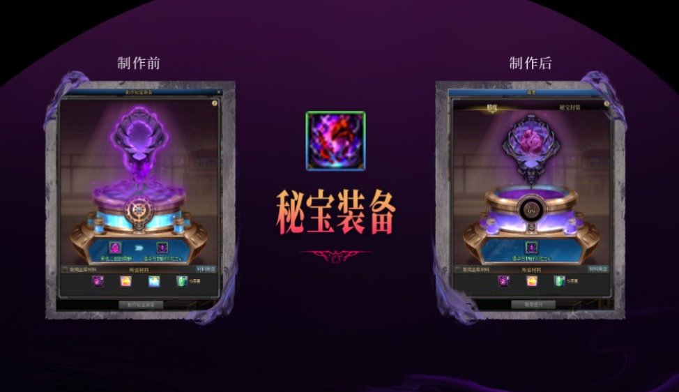 【观后感：嘉年华】装备养成再加速，职业优化好评！4月就上新版本？11