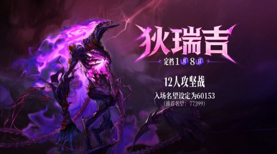 【观后感：嘉年华】装备养成再加速，职业优化好评！4月就上新版本？8