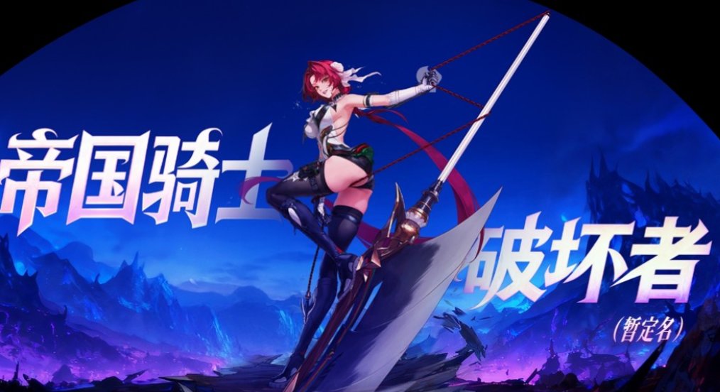 【观后感：嘉年华】装备养成再加速，职业优化好评！4月就上新版本？22