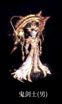 春节时装真好看啊，鬼剑士至尊这个是不是可以做一个王林仙魔形态！！1