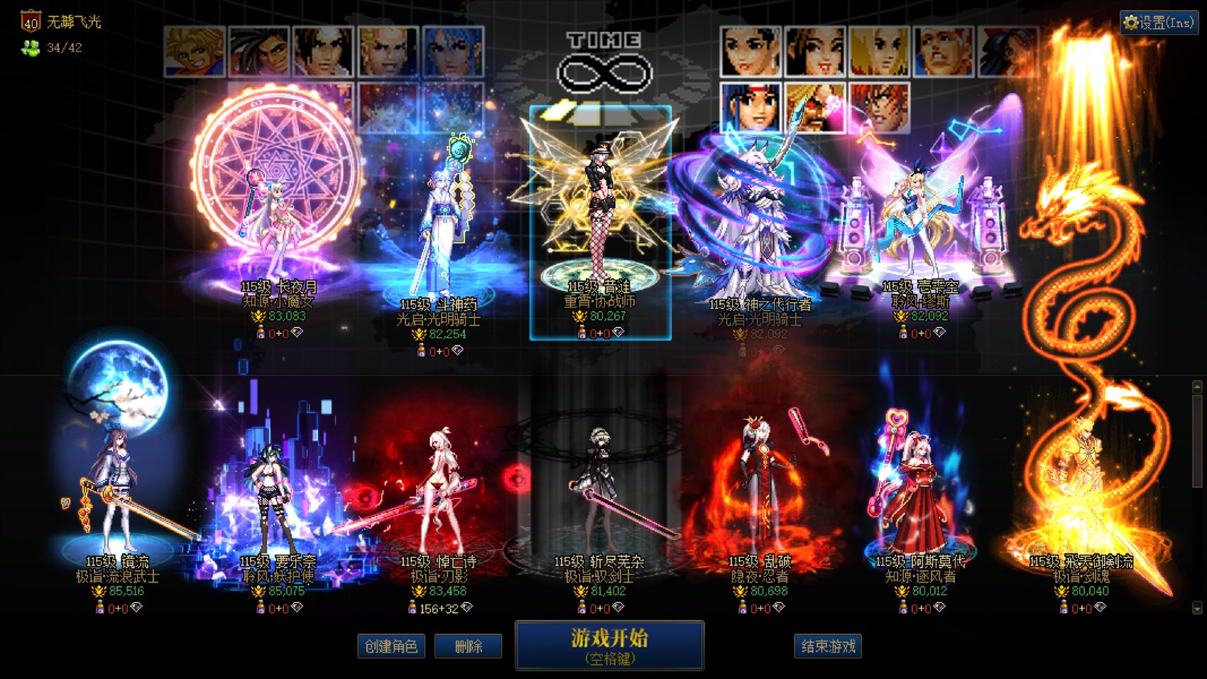 每次暖暖be like：2