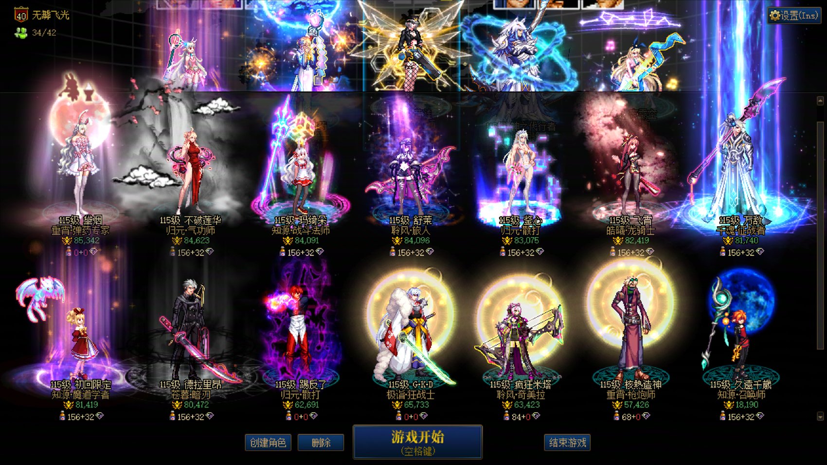 每次暖暖be like：3