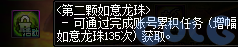 【爆料：国服体验服1123】冒险者的游戏/龙珠增幅盛宴/冬日签到/萌趣作息作战40